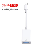 otg转接头手机u盘lightning转换器typec口转usb3.0适用于苹果华为充电数据线ipad连接线传输荣耀接口 iPhone接口转USB3.0★10cm★雅典白