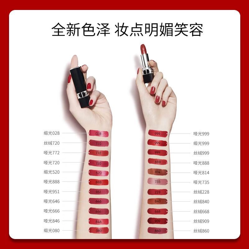 迪奥Dior口红烈艳蓝金999 哑光唇膏正红3.5g 礼物送女友高清大图