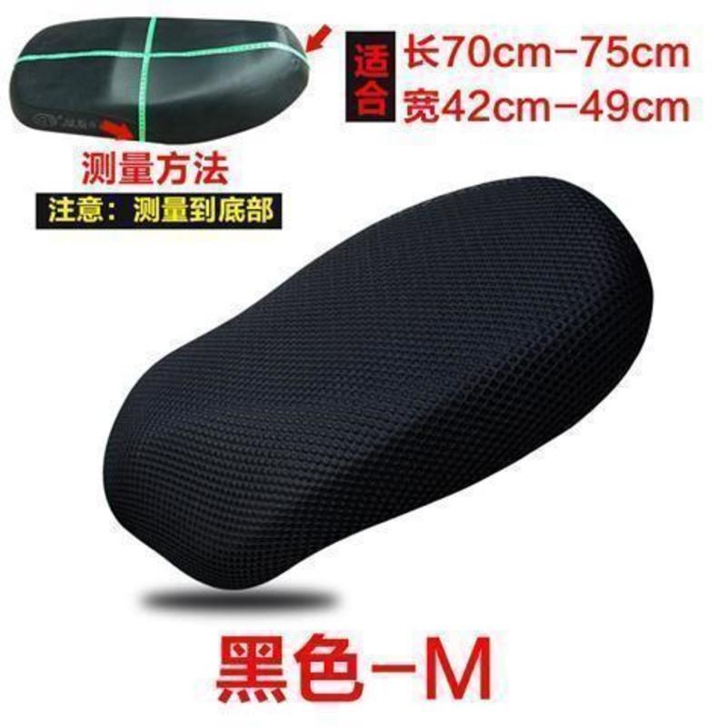 台铃电动车防晒座套防水隔热透气电动车摩托车坐垫套四季通用新品 防晒座套黑色S