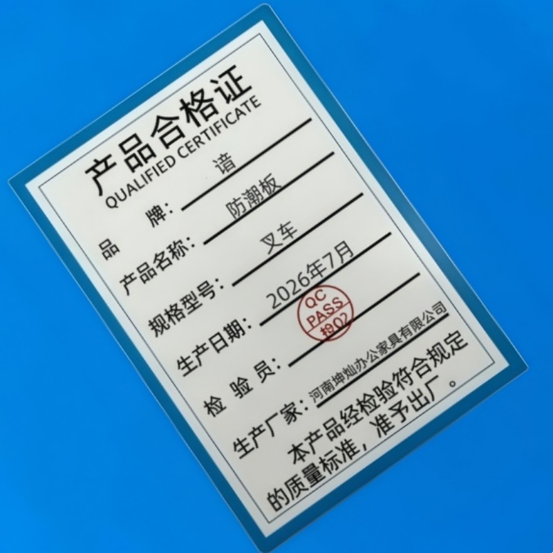 谙 防潮板 叉车 个高清大图