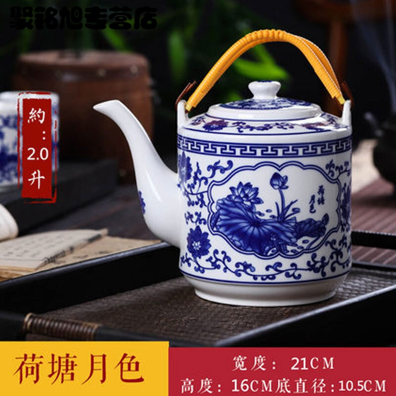 景德镇泡茶壶陶瓷凉水壶大号青花瓷存水壶冷水壶提梁耐热防爆家用简约?花开富贵约2L