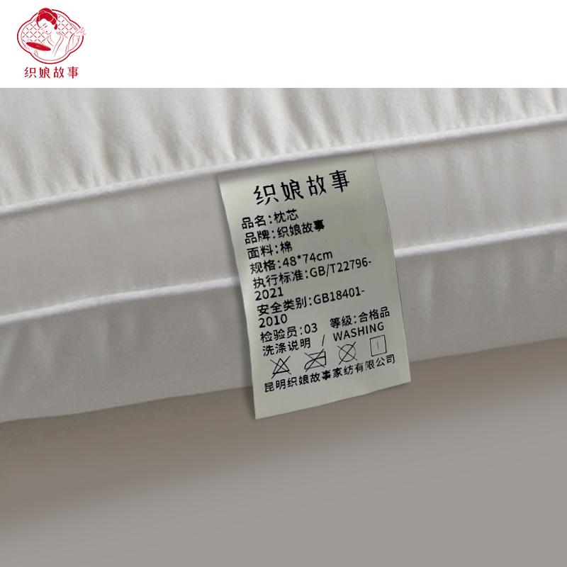 织娘故事 枕芯 48*74cm 个高清大图