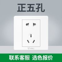 公牛开关插座面板暗装墙壁家用USB16A五孔一开单控86型带开关插座 G07象牙白+电工胶带 白板