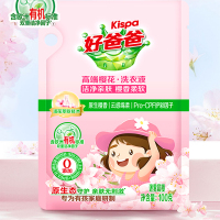 立白大师香氛洗衣液100g+好爸爸高端樱花洗衣液100g