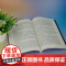 正版新书 数字贸易理论与政策 李铁立 许陈生 唐静 清华大学出版社 国际贸易 电子商务 研究 中国