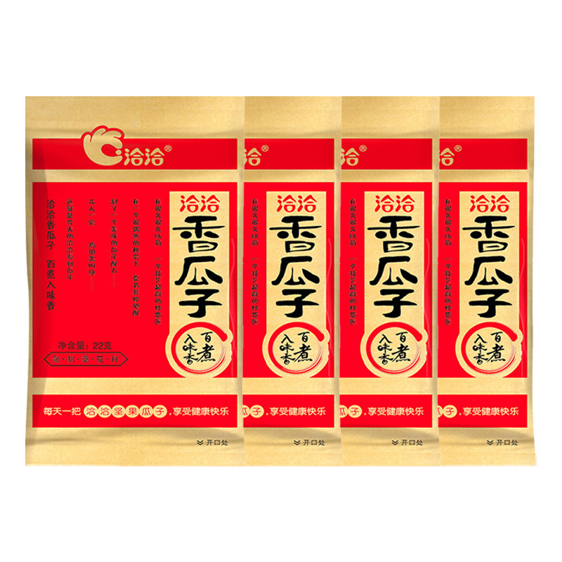 洽洽香瓜子百煮入味皮薄仁香颗粒大22g*4袋