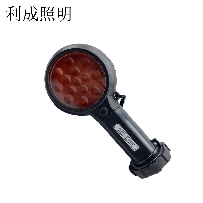 利成照明 磁吸式方位灯 短款