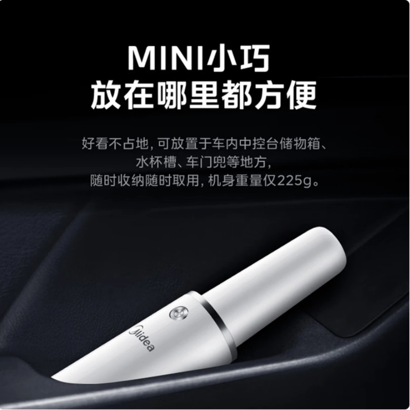 美的 无线手持吸尘器TK2C高清大图
