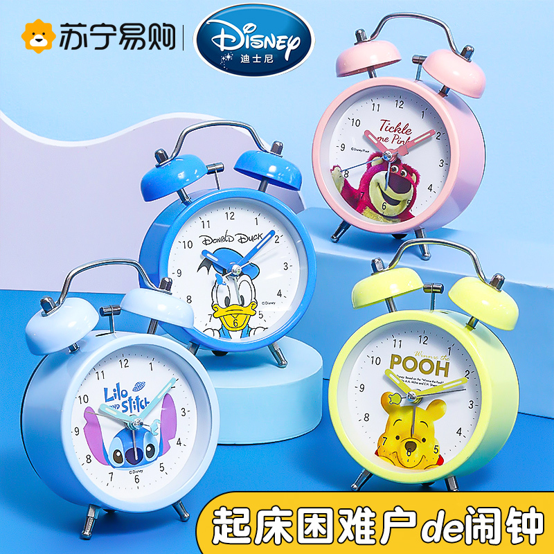 迪士尼(DISNEY)DM24987文具礼盒双铃闹钟 儿童小学生专用起床神器卡通叫醒闹铃夜光卧室床头钟