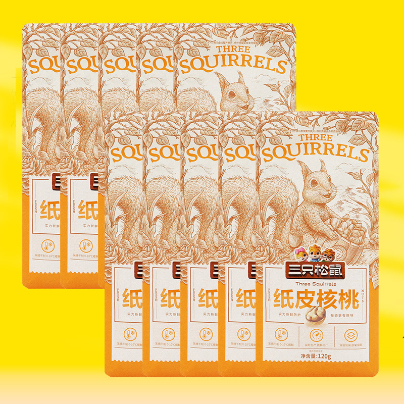 三只松鼠原味纸皮核桃薄皮大头装坚果休闲零食干果小吃120g*10袋