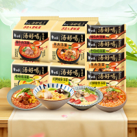 白象汤好喝方便面老母鸡辣牛肉羊肉汤面混合袋装速食泡面夜宵