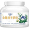 卓牧(JOMILK)A2全脂纯羊奶粉500g