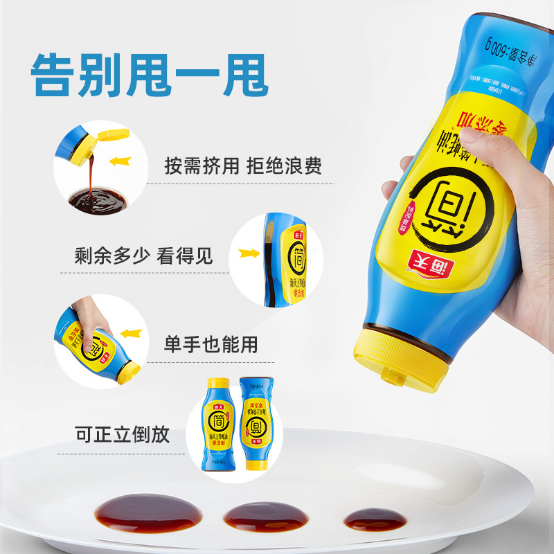 简 海天上等蚝油600g