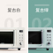 圈厨CR-WB01复古微波炉家用小型多功能智能迷你平板式小米微波炉复古白米白色小米生态链