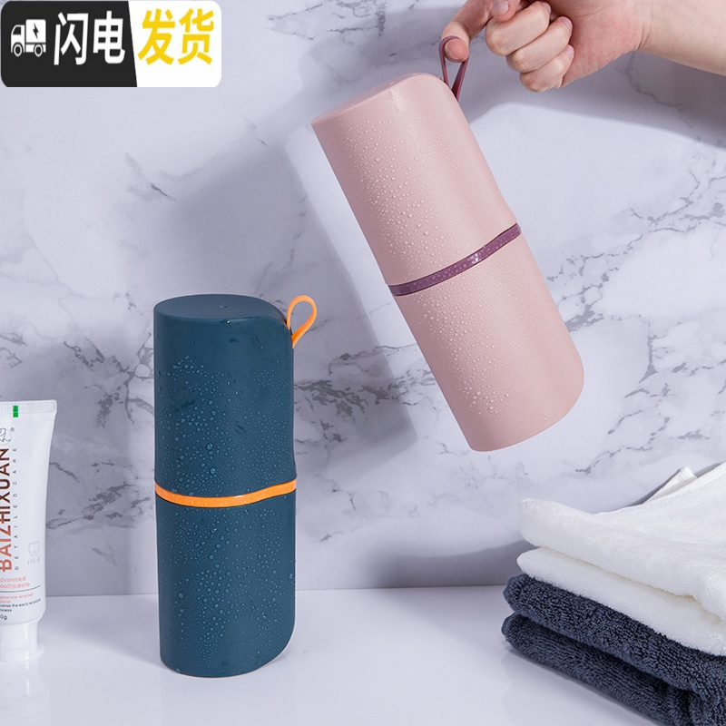 三维工匠旅行情侣洗漱杯男洗漱包女便携洗漱用品旅游洗护套装分装瓶化妆包收纳包高清大图