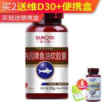 善元堂纳因牌鱼油软胶囊1000mg/粒*100粒