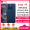 [全新]moto edge 60 12GB+256GB 蓝调苏打 索尼5000万影像 30倍混合变焦 5000W自拍 6