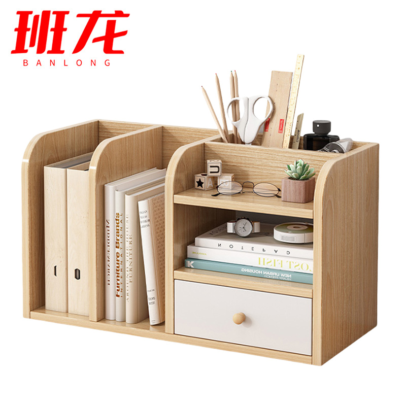 班龙桌面收纳架抽屉款个高清大图