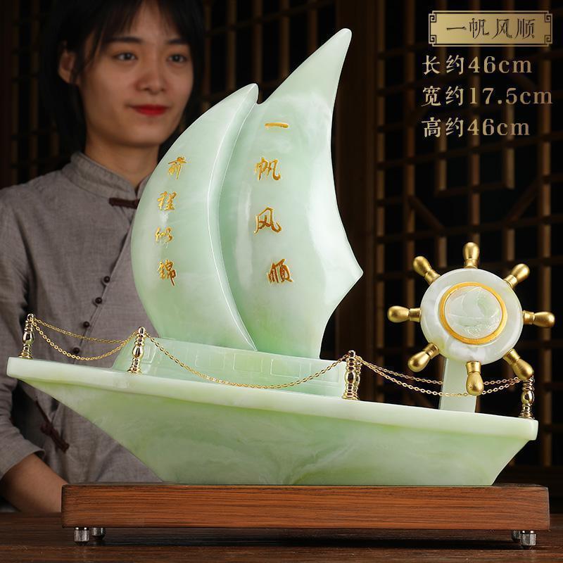 美帮汇一帆风顺帆船摆件船舵现代简约电视柜客厅酒柜装饰品房间布置摆设高清大图