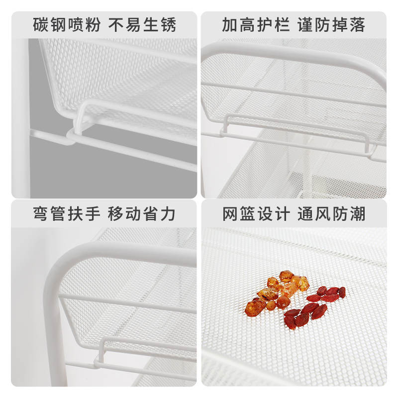 厨房置物架 落地桌面双多层收纳架调味料架子移动落地架CA01WL
