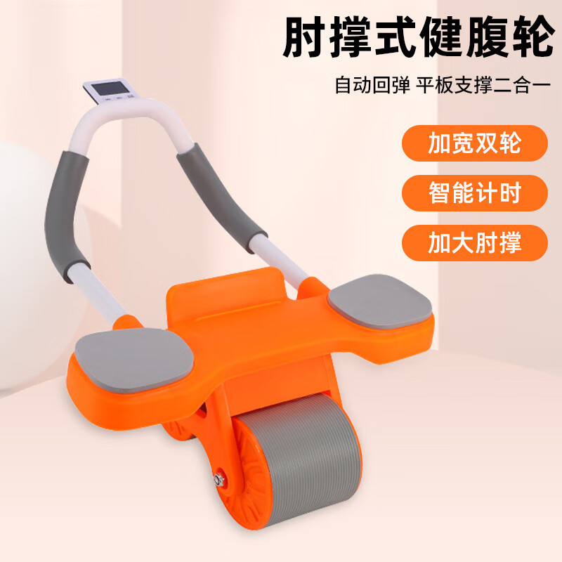会军 多功能健腹轮(带表) HJ-B096-带计数/台高清大图