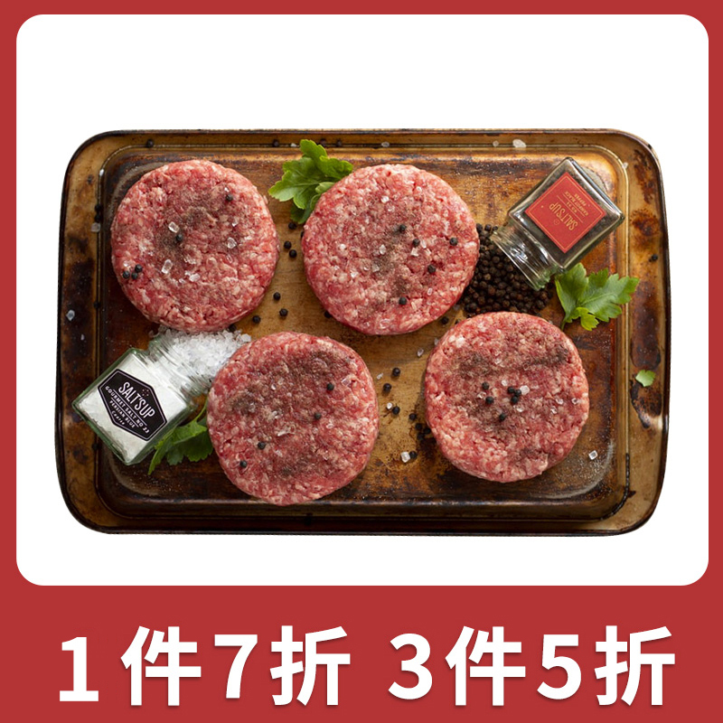 暖男厨房 谷饲纯牛肉早餐牛肉汉堡饼80g*5包