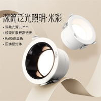 雷士照明nvc 筒灯铝材嵌入式led防眩射灯家用客厅天花灯孔灯新款无主灯高显色超薄窄边单色三色筒灯