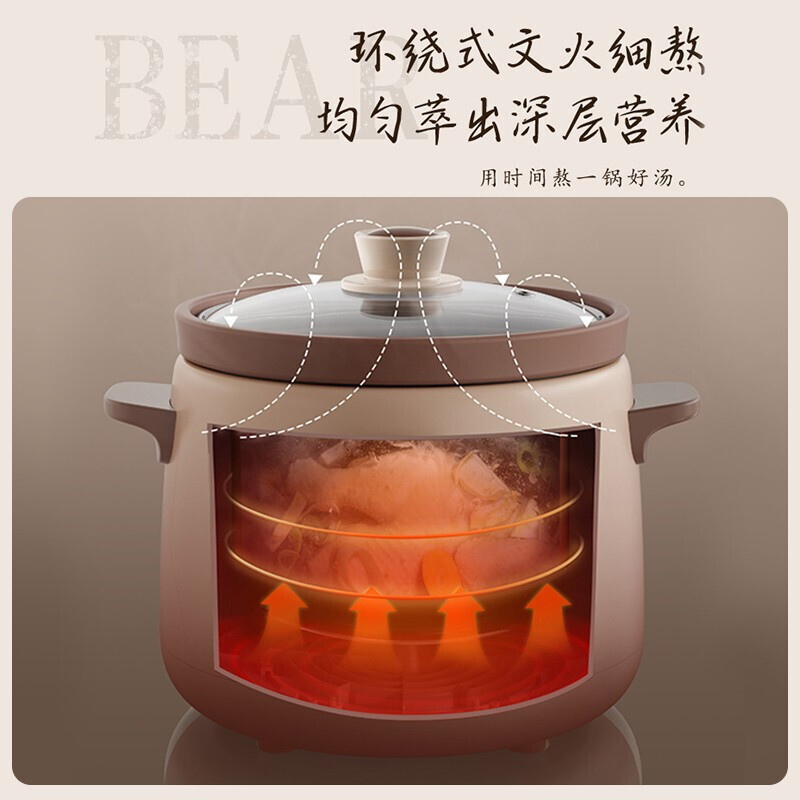 小熊(bear)电炖锅 煮粥锅电汤锅炖盅可预约保温 1.5L紫砂锅 DDG-E15H1 / 台高清大图