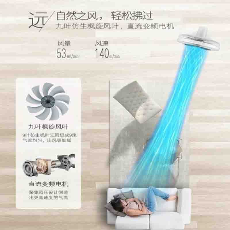 美的(Midea)电风扇落地扇九叶柔风立式预约定时直流变频扇变频遥控款12H定时 FS40-18AR(线下同款)图片