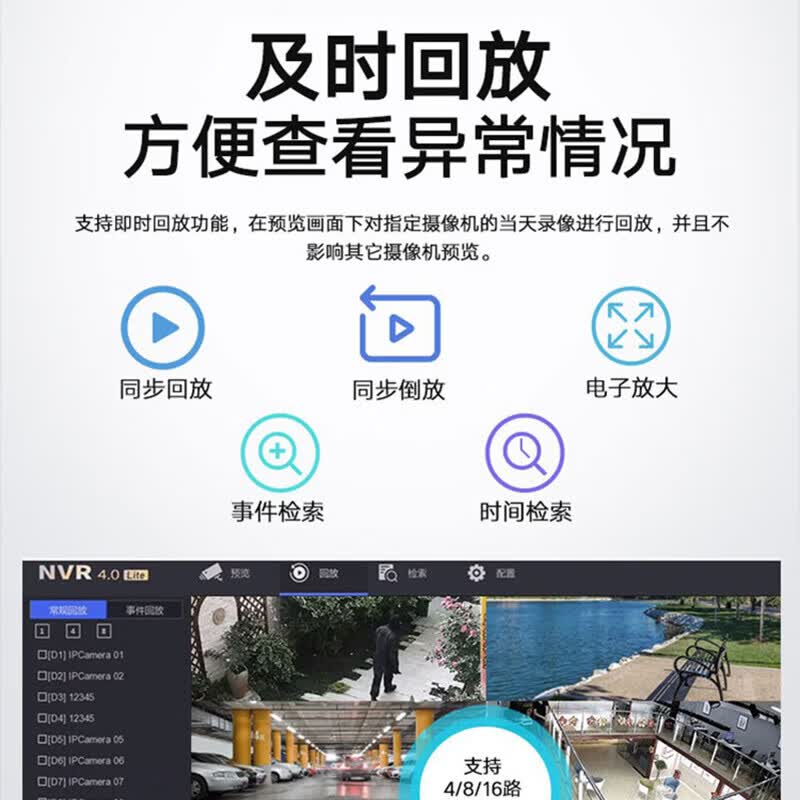 海康威视硬盘录像机 高清网络监控主机 4路单盘位电源供电DS-7104N-F1高清大图