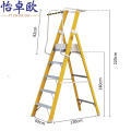 怡卓欧平台梯 梯子5步梯个