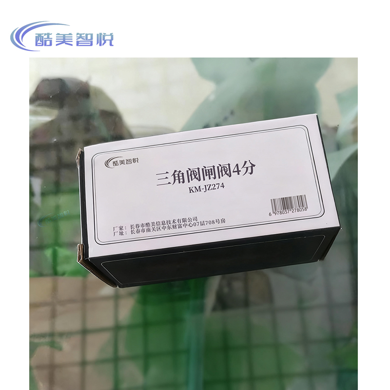 酷美智悦 三角阀闸阀4分 KM-JZ274 个高清大图