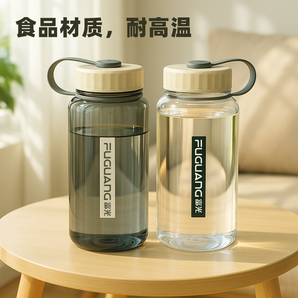 富光太空杯大容量塑料水杯耐高温户外泡茶杯便携运动水壶 1000ml白色 可定制高清大图