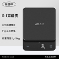 香山高精度电子秤家用小型厨房秤食物秤商用称烘焙称克秤称重器 充电款-磨砂秤面【5kg/0.1g】