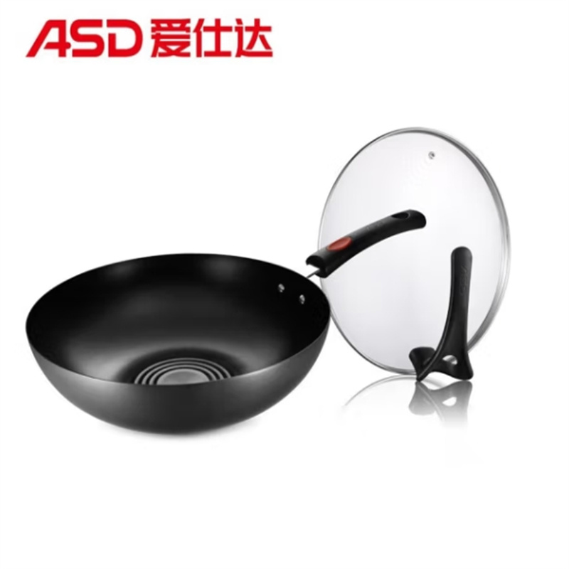 爱仕达CF32B1TG电磁炉燃气煤气灶适用平底煎锅炒菜锅控油少烟可立盖