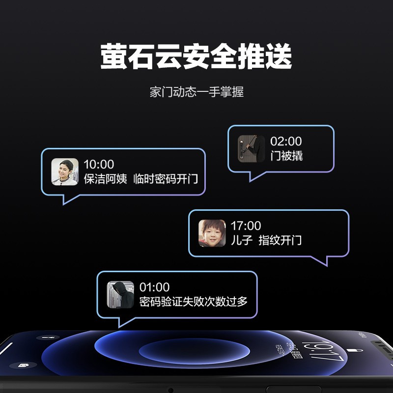 萤石智能锁视频锁 DL20VC 指纹锁握开式视频锁 C级锁芯防盗门锁电子锁