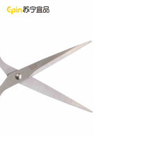 得力6009大号不锈钢剪刀厨房