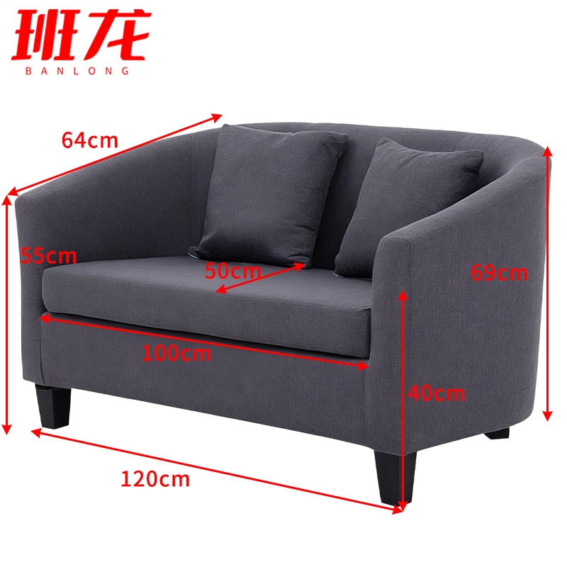 班龙布艺沙发 布艺沙发120cm 张