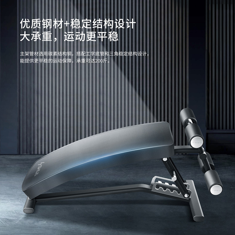 舒华(SHUA)仰卧起坐健身器材仰卧板家用辅助器腹肌运动健身收腹机腹肌板 SH-G5755高端健腹板高清大图