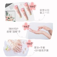 蔻斯汀(Kustie) 护手霜樱花 50g*2