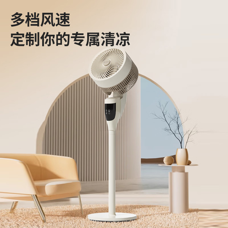 美菱电风扇声控超方便智能语音款MPF-LX5305R高清大图