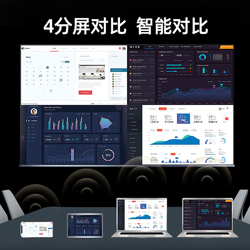 会议平板电视一体机3+32GB无线投屏会议室显示屏4K办公教学培训75XP3E高清大图