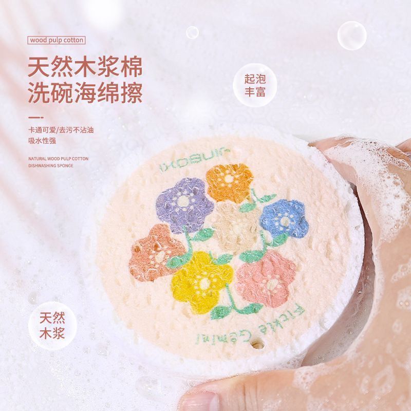 木棉浆洗碗布不沾油厨房洗碗海绵擦吸水变大洗盘碗抹布巾刷锅神器--【二袋升级加大款】圆形更舒适;超低价：15个加大号高清大图