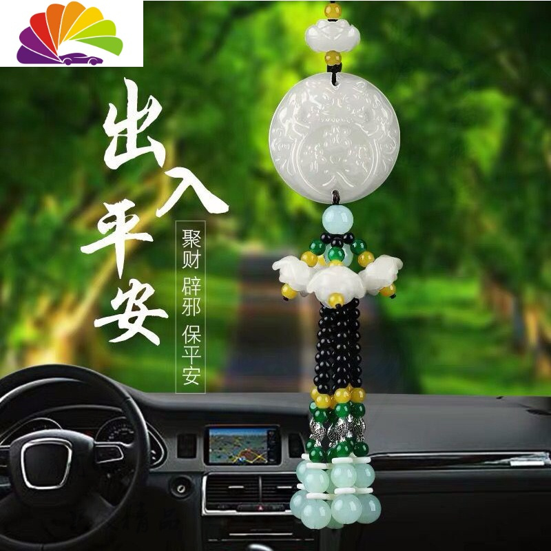 舒适主义汽车挂件车内饰品吊饰吊坠男女士车载挂饰玉貔貅奔驰宝马奥迪