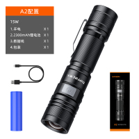神火(Supfire) A2 变焦强光手电筒迷你远射直充电式P50大功率LED伸缩调焦巡逻灯探照灯带腰夹户外骑行家用灯