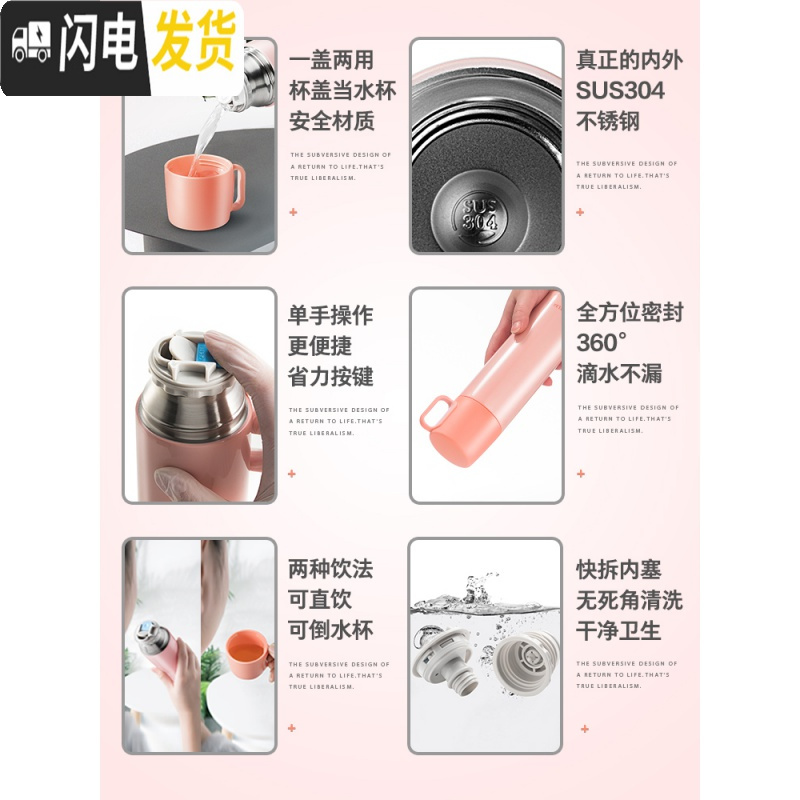 三维工匠保温杯简约男女学生创意便携不锈钢儿童大容量水杯子定制 樱花粉-350