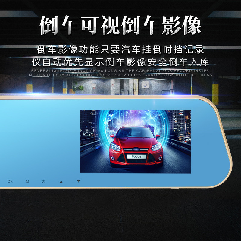 TAOERJ(淘尔杰)4.3英寸后视镜行车记录仪 前后双录1080P高清夜视倒车影像一体机[双镜头+16G卡]