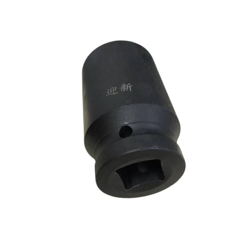 迎新 1/2系列风炮加长套筒 36mm*78mm YX-0033 个