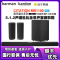 哈曼卡顿Citation MB1100+小低音炮+无线环绕 回音壁音响5.1.2声道 全景声家庭影院 无线蓝牙