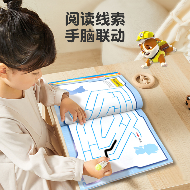 汪汪队立大功1000个贴纸全收藏:冒险湾派对 [正版]汪汪队儿童贴纸书 汪汪队立大功儿童贴纸书3到6岁 儿童贴纸益智书高清大图